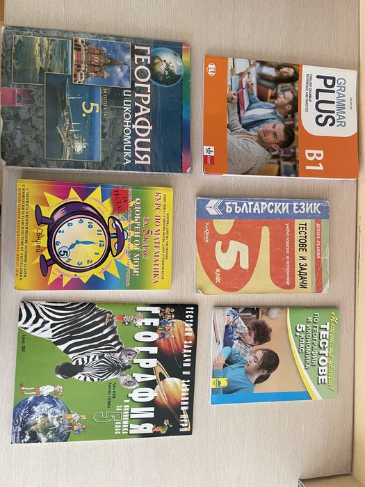 Тестове, правописни речници и др.