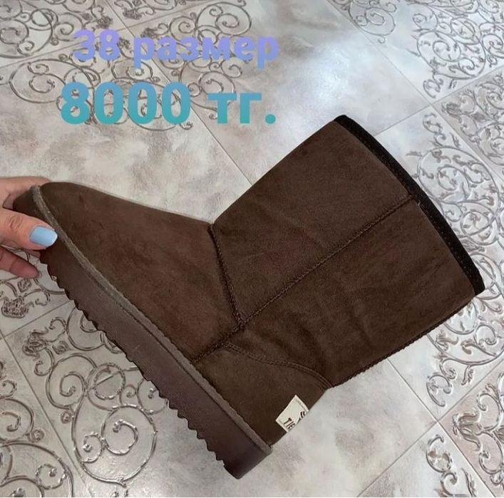 Етиктер сатылады.