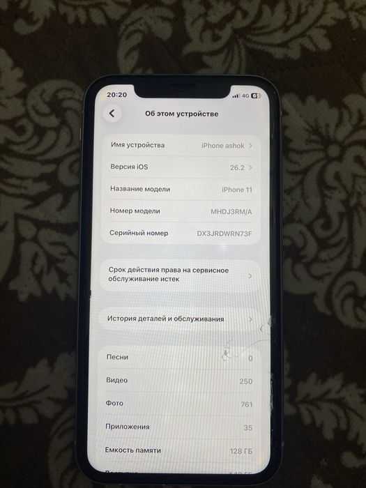 iphone 11 четкий