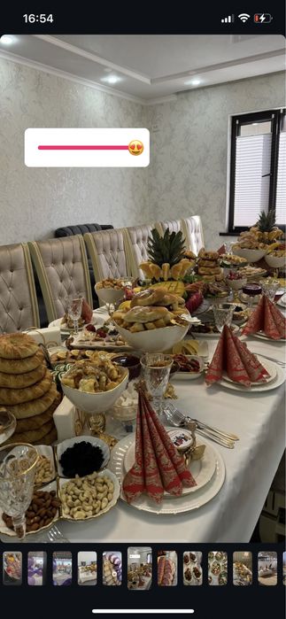 Повар вызывной Аспаз