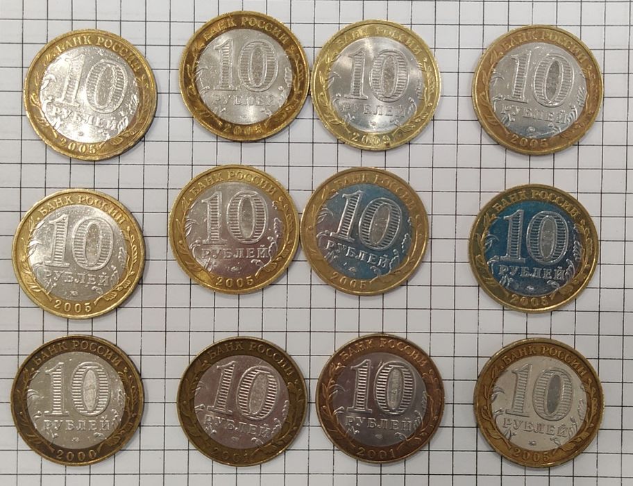 Коллекционные монеты. Биметал России