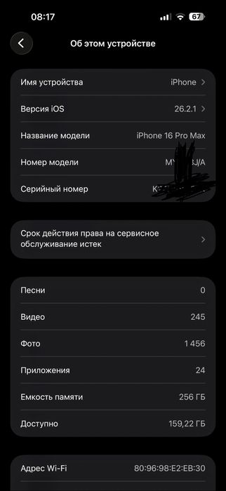 Iphone 16 pro max 256 J/A region