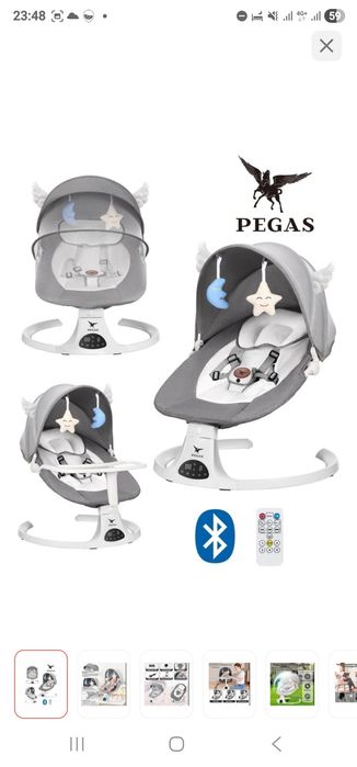 Продаётся шезлонг