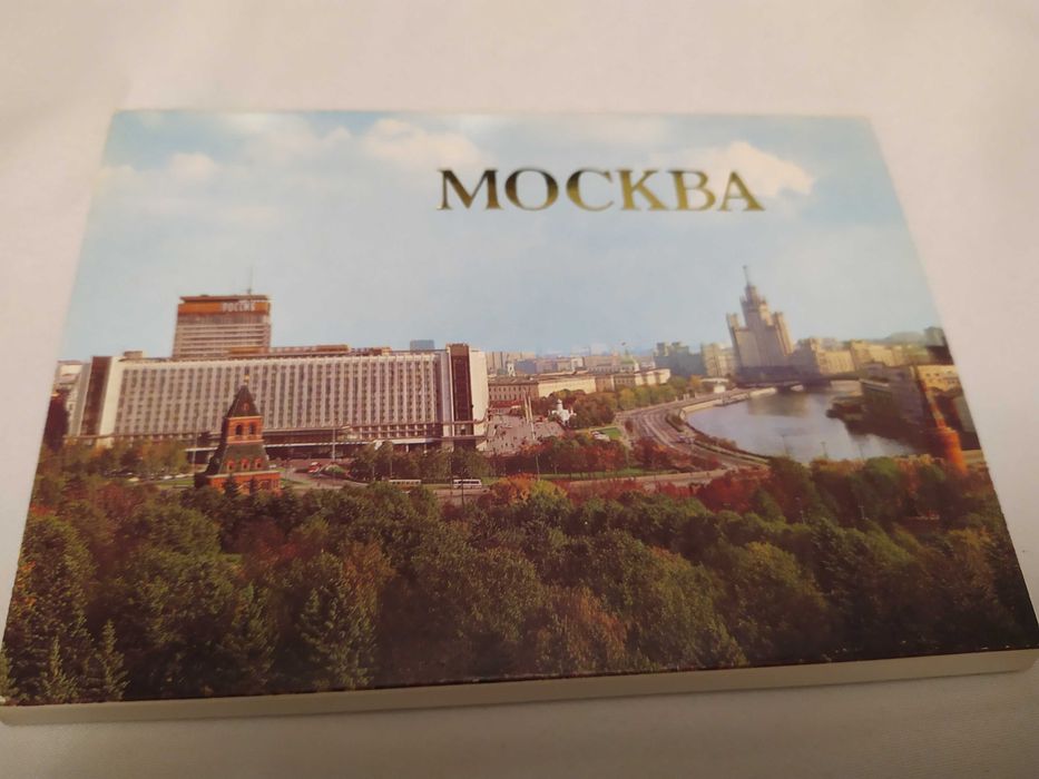 Открытки советского периода