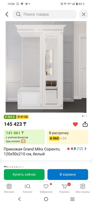 Продам в хорошем состояний