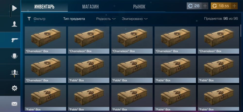 Standoff 2 Стандофф 2