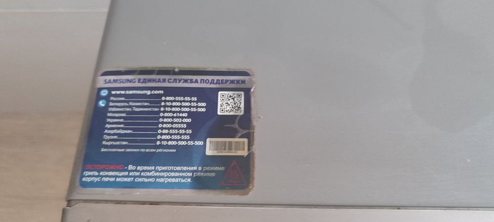 Продаю микроволновку рабочем состоянии