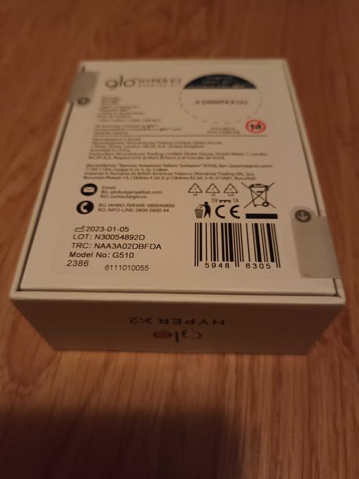 Noul Glo hyper x2