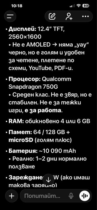 Таблет Samsung Tab S7 FE5G