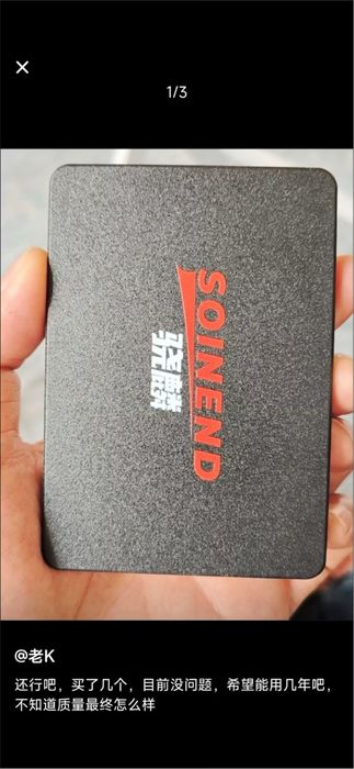 Продам новый SSD накопитель 512 ГБ