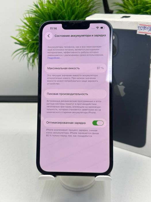 iPhone 13 128gb / Akb 87% /