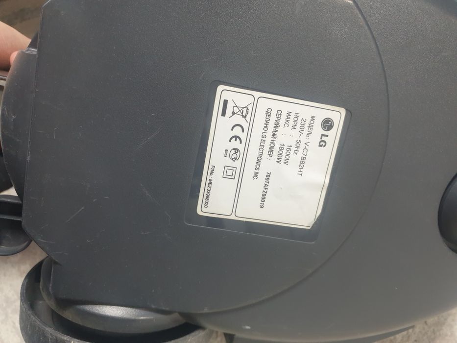 Пылесос Lg в отличном состоянии