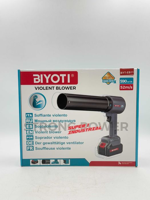 Аккумуляторная воздуходувка  Biyoti BYT-EB11