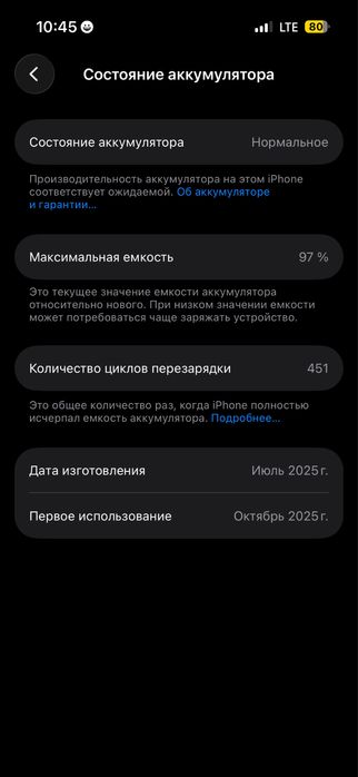 Iphone 16 512 гб розовый