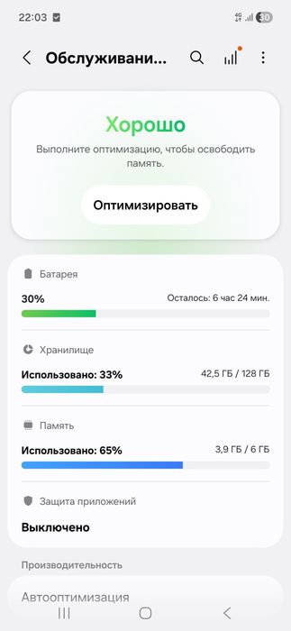Самсунг А17 продам