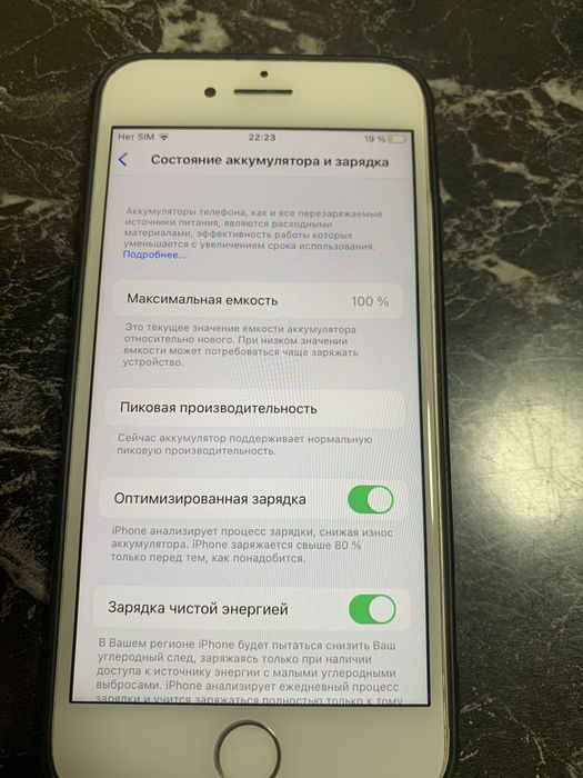 Айфон 8. 64gпродам