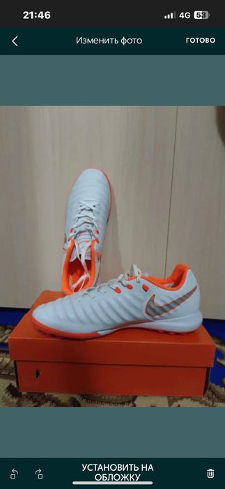 Сороконожки для футбол