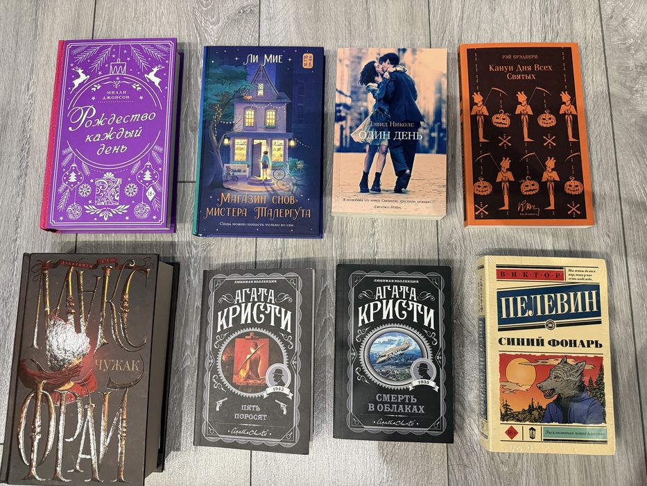 Книги, цены указаны в описании