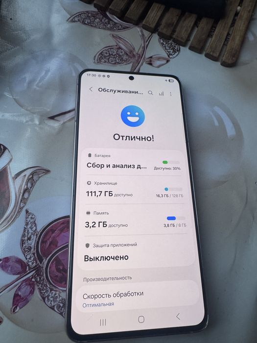 Samsung s 21 / самсунг с 21