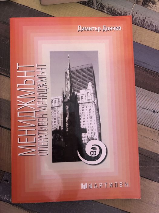 Учебници за 11 клас