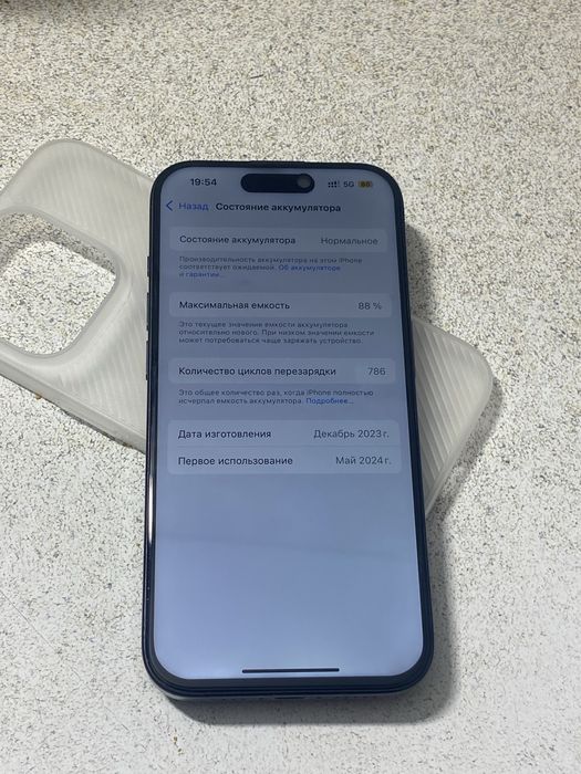 Продам Iphone 15 pro 128gb