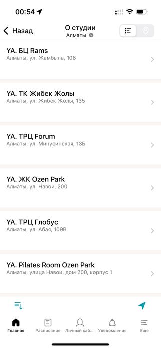 Абонемент в YA studio женская фитнес студия Я