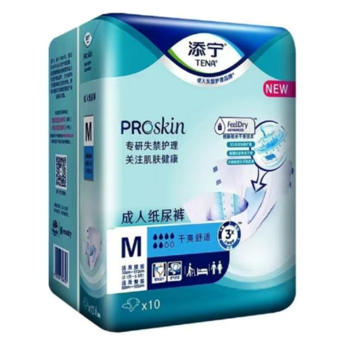 Подгузники Памперос.