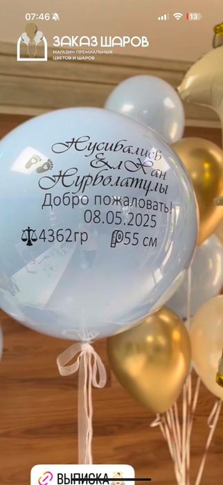 Плоттерная резка