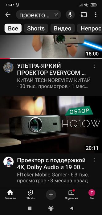 проектор Evercom HQ 10W + экран для проектора 100 дюм 254 см 150 минг