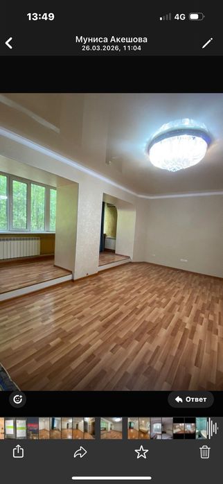 Сдам 4 комн кв в центре 200000