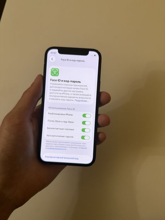Айфон 12 мини/Iphone 12 mini
