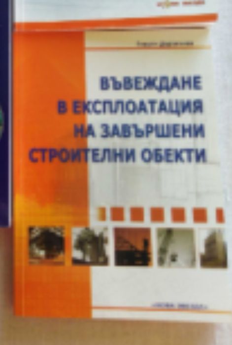 Книги правна тематика