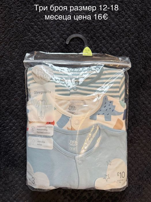 Ромпъри за момичета и момчета вноснот Англия