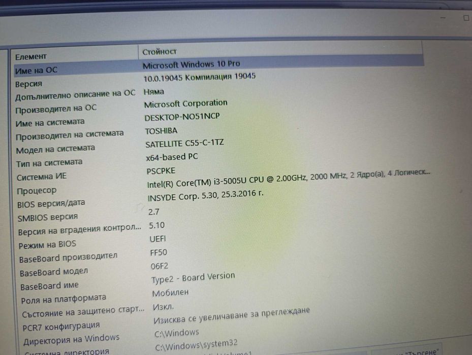 Toshiba Satellite