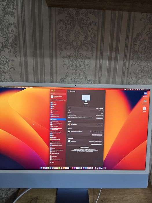 Apple iMac 24" M1 16GB / 256GB
