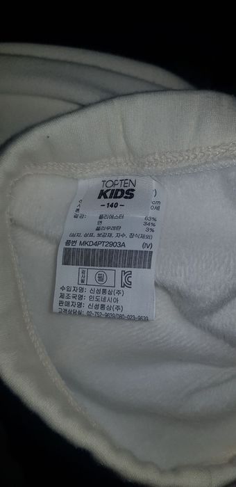 Продам лосины утеплённые новые