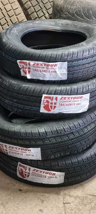 Покрышки, колеса