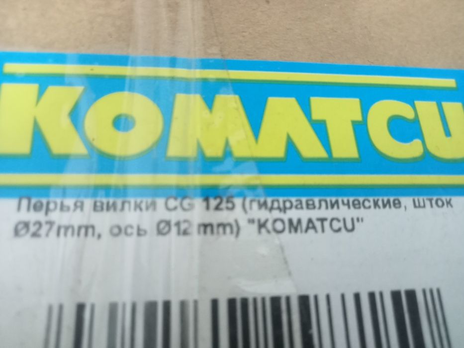 Амортизатор передний мото