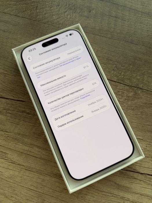 iPhone 16 Pro Max 1ТБ