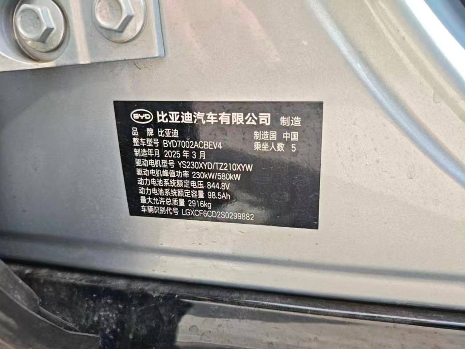 BYD HAN L 601 km полный привод