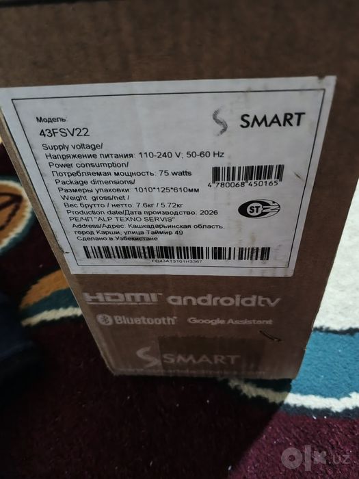 Телевизор SSMART TV 43