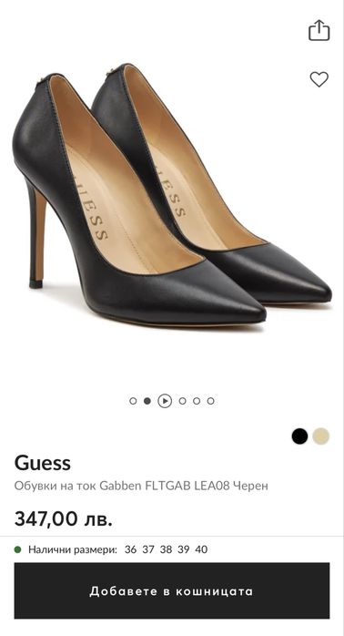 Обувки с ток Guess