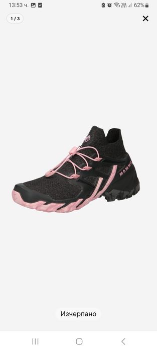 Mammut/Дамски туристически обувки