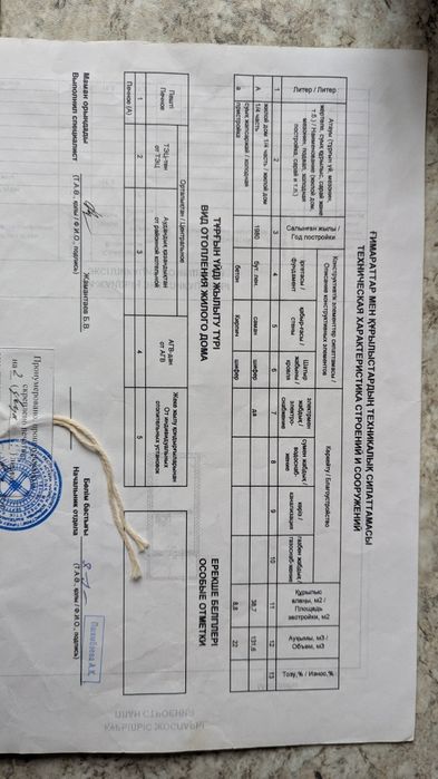 Продам квартиру в старом доме барачного типа.