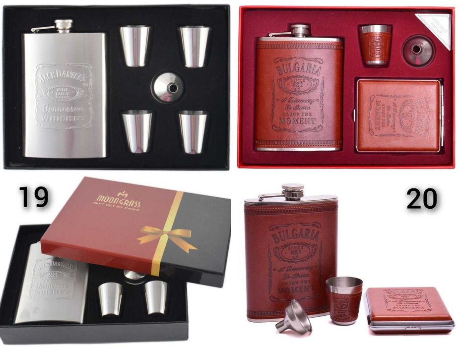 Подаръчен Комплект - Манерка с Аксесоари Jack Daniels и други !!!
