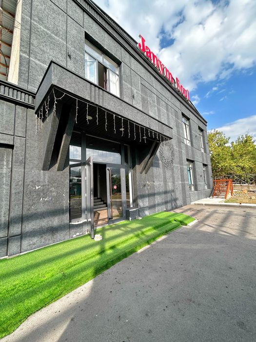 Перспективная комерция