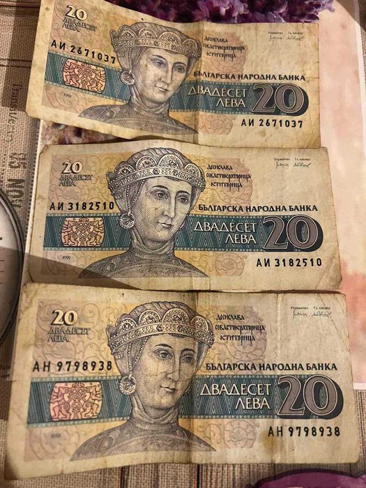 Стари банкноти 100,50,20.10 лева