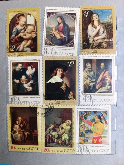 Марки СССР почтовые