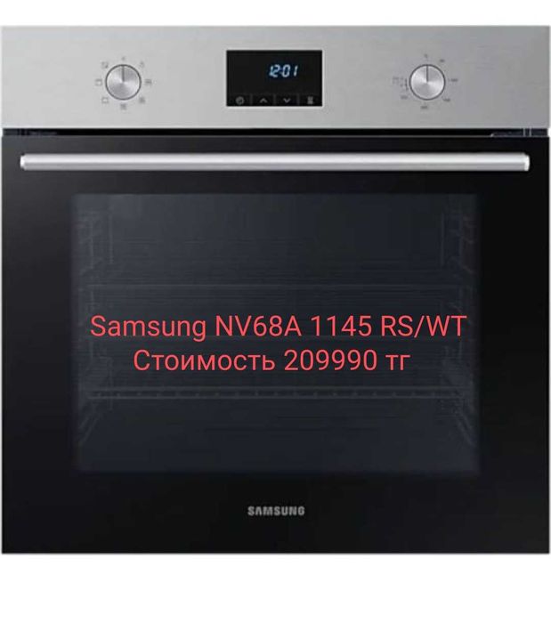 Продажа духовых шкафов