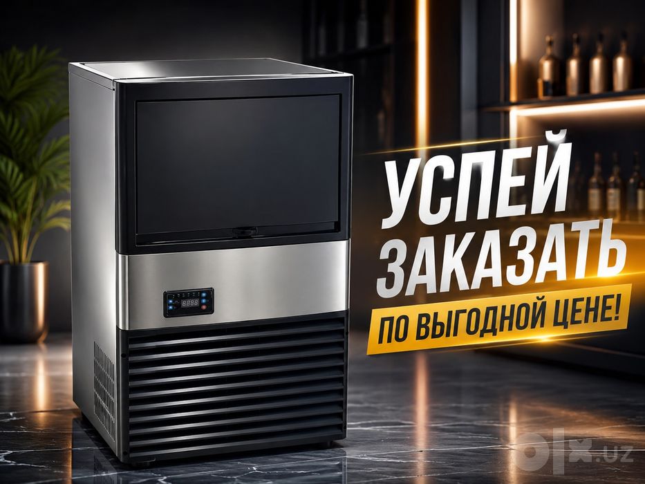 Льдогенераторы Hurakan